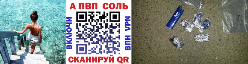 Альфа ПВП VHQ  Тайга 