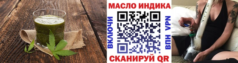 хочу наркоту Тайга darknet какой сайт Cannafood конопля