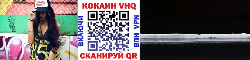 КОКАИН Fish Scale  наркошоп  ОМГ ОМГ ССЫЛКА  Тайга 