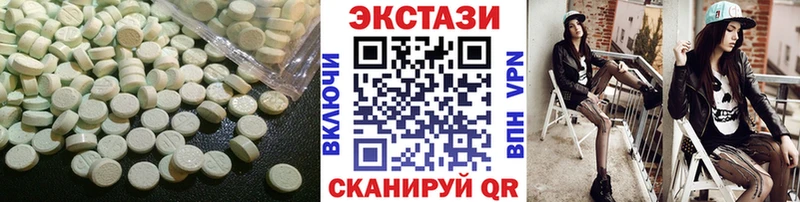 Экстази диски  даркнет сайт  Тайга 