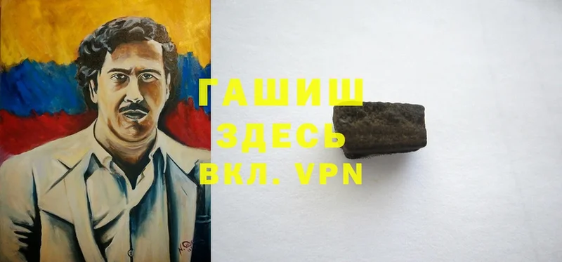 Гашиш VHQ  хочу   Тайга 