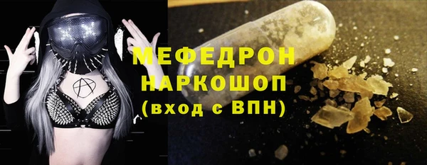 стаф Покачи