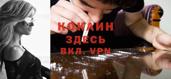 MDMA Покров