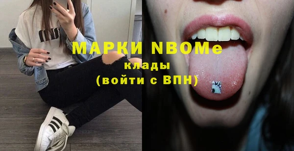 MDMA Покров