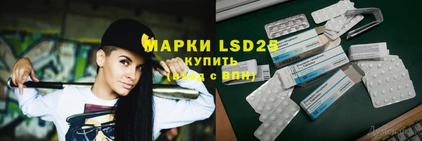 герыч Пролетарск
