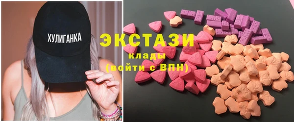 дистиллят марихуана Покровск