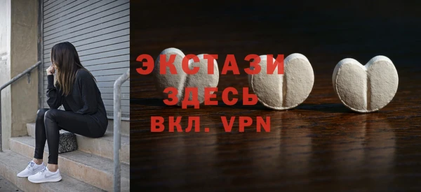 MDMA Покров