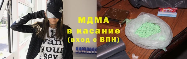 герыч Пролетарск