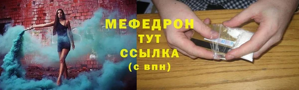 MDMA Покров