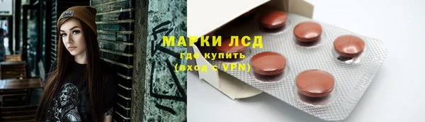 дистиллят марихуана Покровск