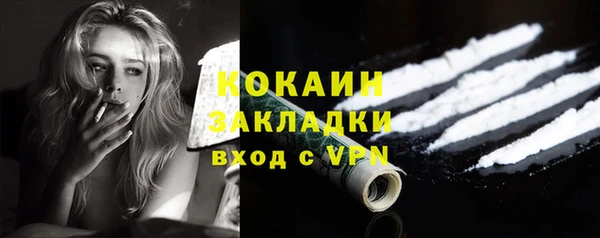 гашиш Приозерск