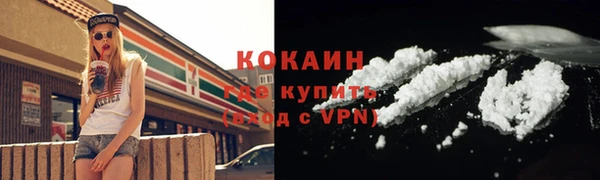 марки lsd Протвино