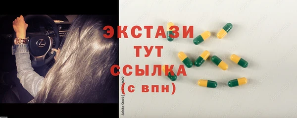 стаф Покачи