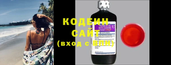 герыч Железноводск
