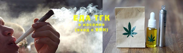 марки lsd Протвино