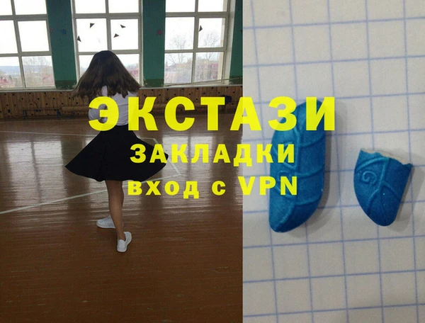 MDMA Покров