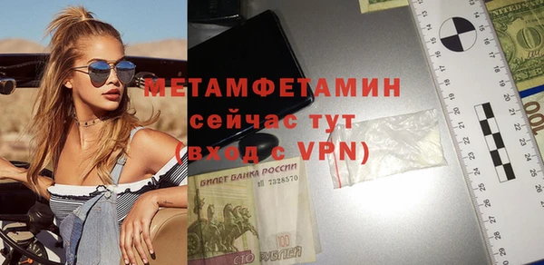 сатива Дубна