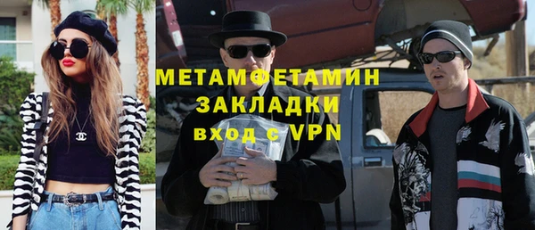 дистиллят марихуана Покровск