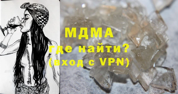 марки lsd Протвино