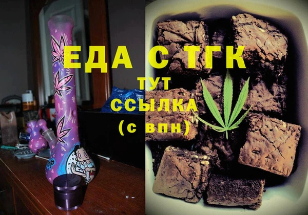 дистиллят марихуана Покровск