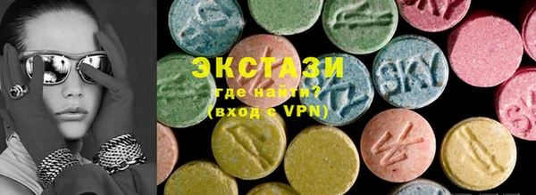 стаф Покачи