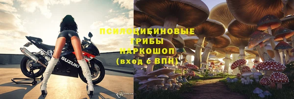 дистиллят марихуана Покровск