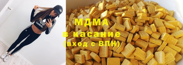 дистиллят марихуана Покровск