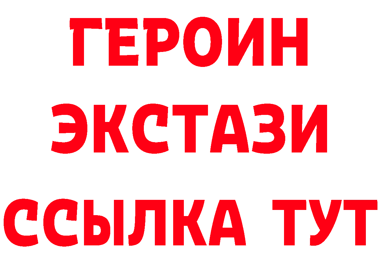 Героин VHQ как зайти даркнет hydra Тайга