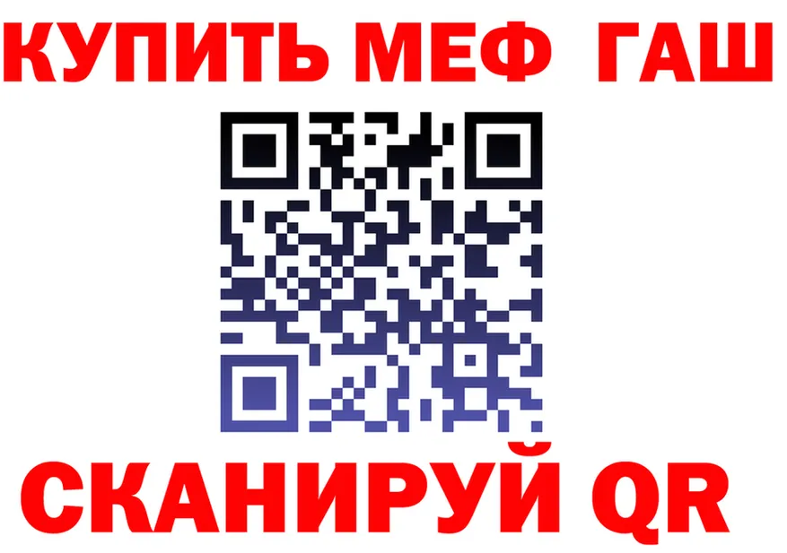 МЕФ мука вход площадка hydra Тайга