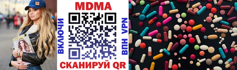 гидра как войти Тайга MDMA crystal