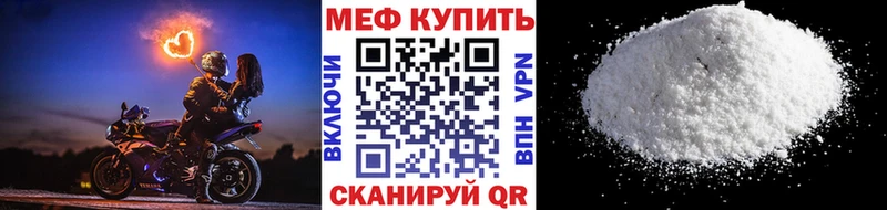 как найти закладки  Тайга  omg tor  МЯУ-МЯУ кристаллы 