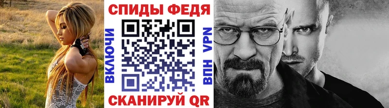 МЕТАМФЕТАМИН винт Тайга