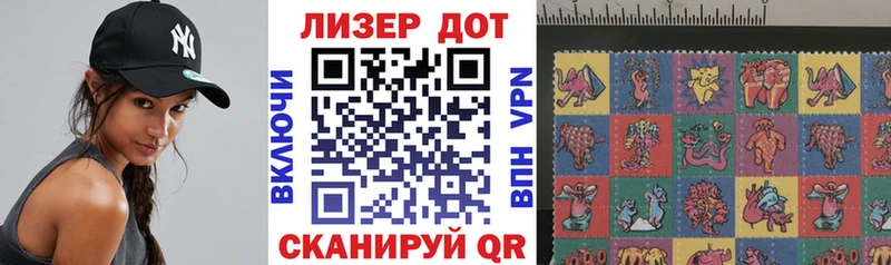 Марки NBOMe 1,5мг Тайга