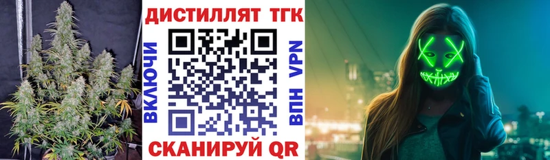 Дистиллят ТГК гашишное масло  Тайга 